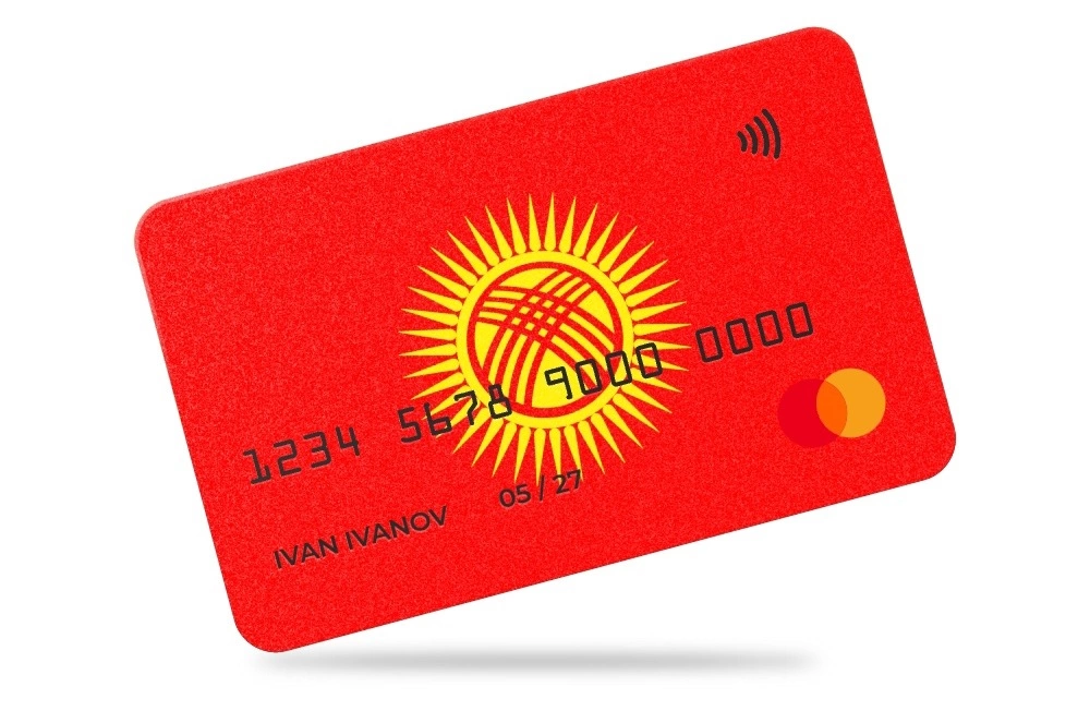 Выпустить банковскую карту в Киргизии