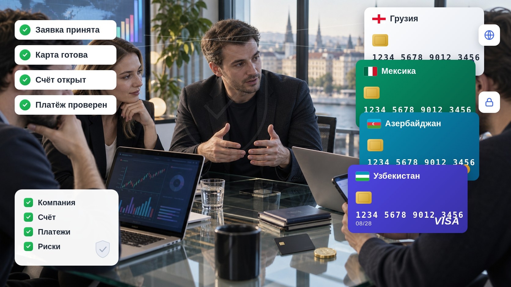 Mastercard покупает BVNK: зачем платёжному гиганту стейблкоины и что изменится для международных платежей