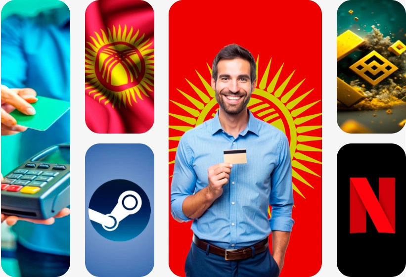 Как открыть банковскую карту в Киргизии?