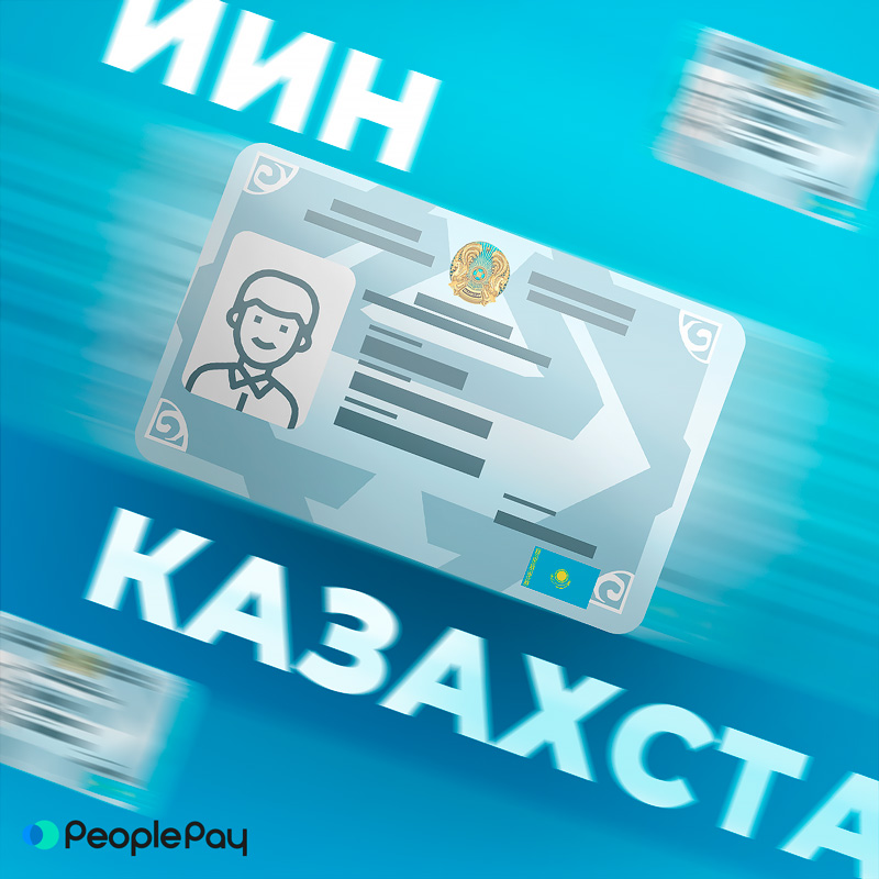 Банковские карты иностранных государств