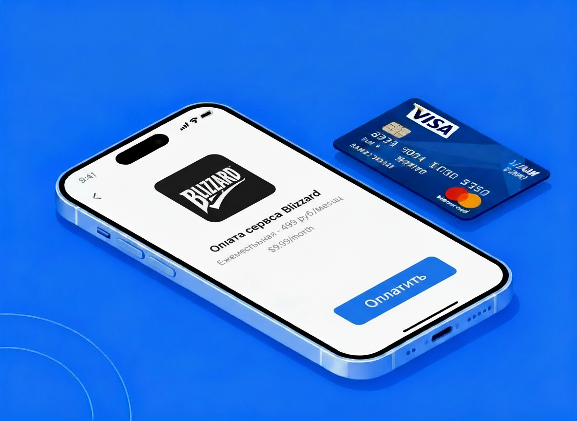 Виртуальная карта для оплаты сервисов и подписок онлайн